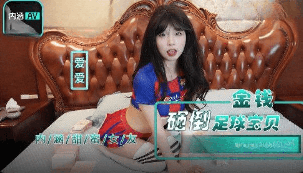 NHAV016 - Em gái loli gạ gẫm anh trai vừa thắng cá độ bóng đá - phimsex69.vip