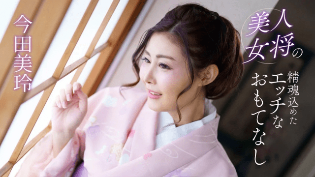 041124 Nữ tiếp viên xinh đẹp hiếu khách - phimsex69.vip