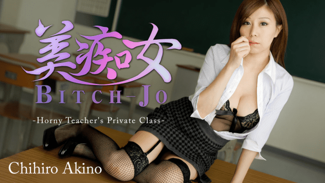 1049 - Con đĩ xinh đẹp trong lớp học - phimsex69.vip