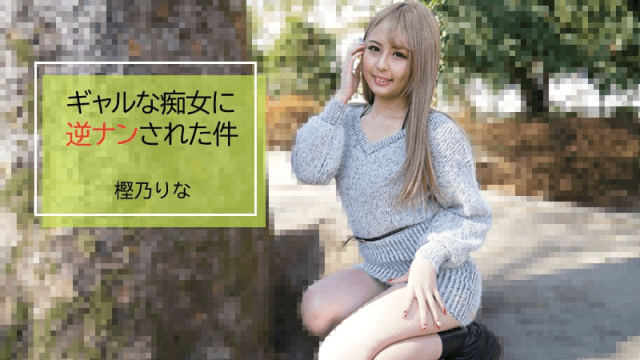 2843 Em nữ sinh vừa tròn 18 tuổi chơi đùa với ông chú - phimsex69.vip