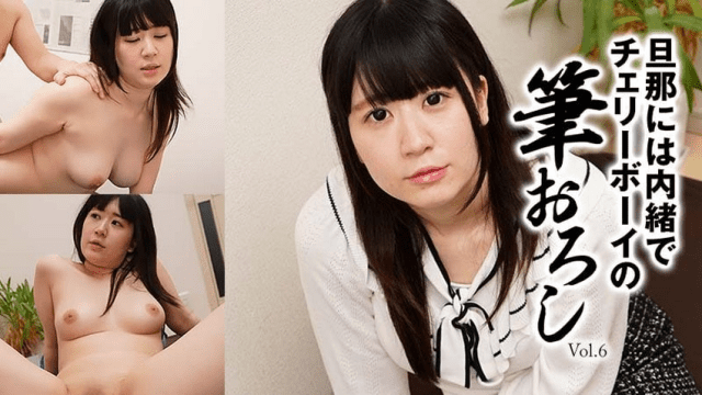 2697 Chị gái chuppy lén chồng làm tình cùng trai trẻ - phimsex69.vip