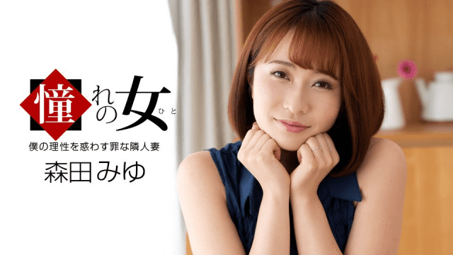 061921_001 - Nữ thần mà tôi ngưỡng mộ - phimsex69.vip