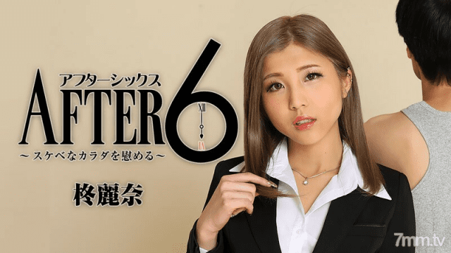 2416 Cô nhân viên văn phòng xinh đẹp nghiện BDSM - phimsex69.vip