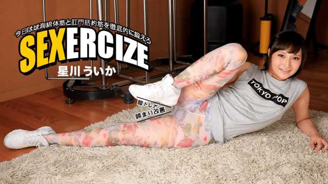 100517_588 - Nữ vận động viên trong chiếc quần bó gợi cảm - phimsex69.vip