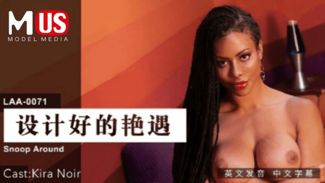 LAA0071 - Cuộc phiêu lưu kì thú - phimsex69.vip