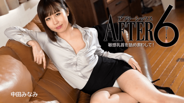 2888 Chị gái văn phòng dâm đãng thỏa mãn trên sofa - phimsex69.vip