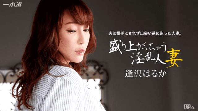 123015_218 - Con đĩ thú vị - phimsex69.vip