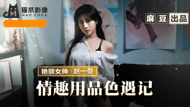 MMZ070 - Em gái lần đầu chơi cùng đồ chơi tình dục - phimsex69.vip