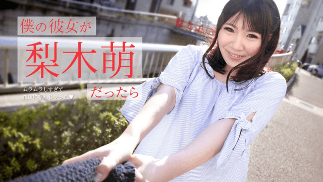 073019_971 - Bạn gái tôi là nữ diễn viên nổi tiếng - phimsex69.vip