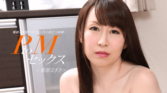 33024_001 - Em gái chăm sóc bạn tình chu đáo - phimsex69.vip