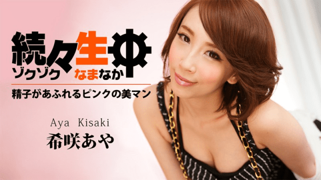 0602 Xịt tinh trùng tràn ngập lol em - phimsex69.vip