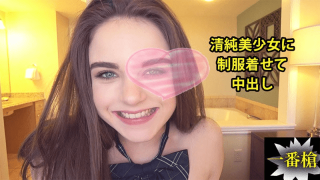 2338 - Nữ sinh với bộ đồng phục dễ thương - phimsex69.vip