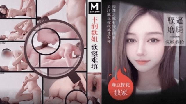 MTH0096 - Em gái chuppy dâm đãng khó thỏa mãn - phimsex69.vip