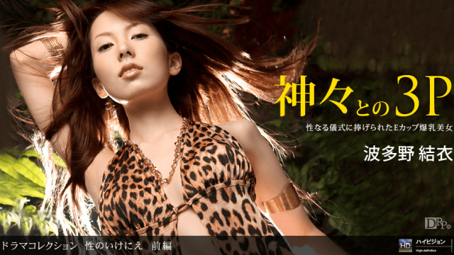 021011_027 - Hy sinh vì tình dục Phần 2 - phimsex69.vip