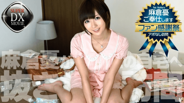 0435 Chuyến viếng thăm không báo trước - phimsex69.vip