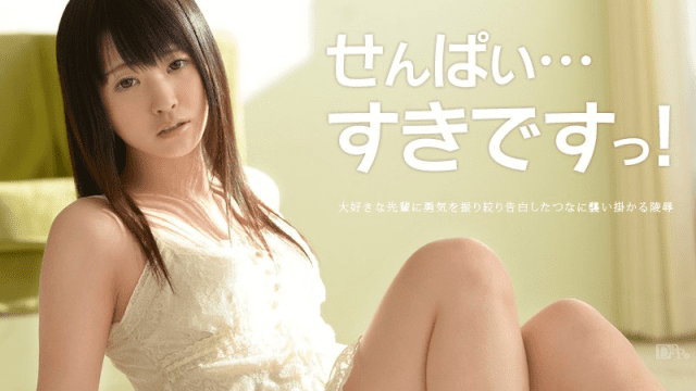 042613_321 - Em yêu senpai - phimsex69.vip