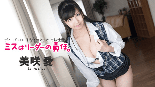 121617_557 - Cách trưởng nhóm chịu trách nhiệm cho sai sót của nhóm - phimsex69.vip