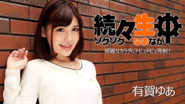 1224 Tận hưởng cơ thể xinh đẹp của bạn gái - phimsex69.vip