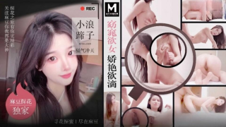 MTH0109 – Địt em sugar baby đến mức xin tha