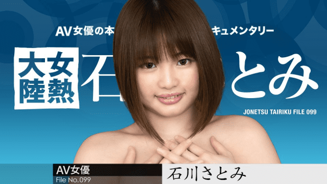 051724-001-Em gái chuppy lần đầu đi đóng phim người lớn - phimsex69.vip