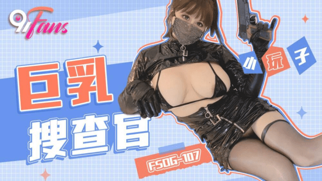 FSOG107 - Nữ đặc vụ ngực bự - phimsex69.vip