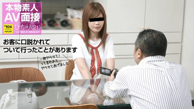 112517_01 - Phỏng vấn em diễn viên AV nghiệp dư đi làm thêm ở quán bar - phimsex69.vip