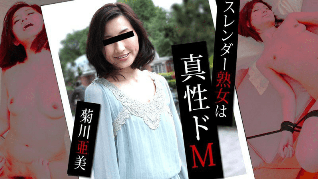 0098 Xuất tinh vào bím chị gái ngực bự - phimsex69.vip