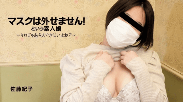 3167 Em gái nghiệp dư xấu hổ - phimsex69.vip