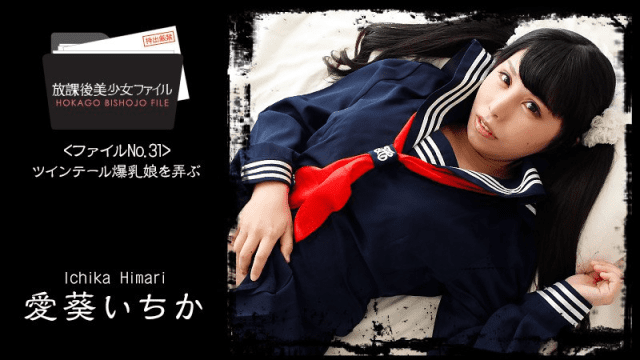 1761 - Em gái ngực bự buộc tóc hai bên - phimsex69.vip