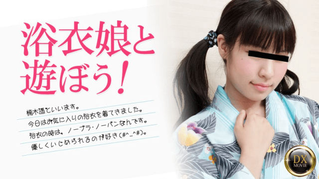 0100 - Làm tình cùng em đêm nay nhé - phimsex69.vip