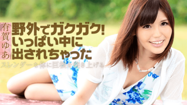 1130 Đưa em lên đỉnh bên hồ bơi - phimsex69.vip