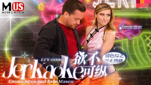 LTV0006 - Chương trình tạp kỹ khiêu dâm vô độ EP6 - phimsex69.vip