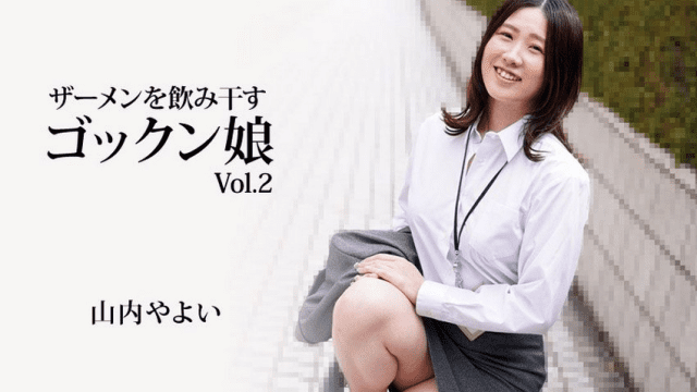 3223 Nữ nhân viên văn phòng thèm khát tinh trùng - phimsex69.vip