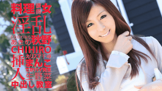 041815_856 – Giảng viên nấu ăn dâm dục