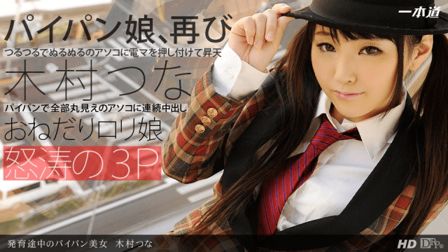 091313_661 - Vẻ đẹp của cô gái mới lớn - phimsex69.vip