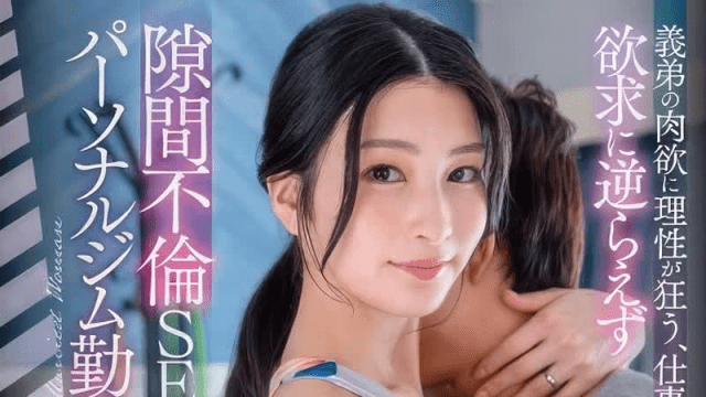 STARS-944_Vụng trộm với chị dâu đang thiếu thốn tình dục - phimsex69.vip