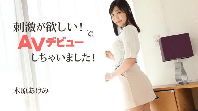 2632 Em gái hứng tình ra đi đóng phim người lớn - phimsex69.vip