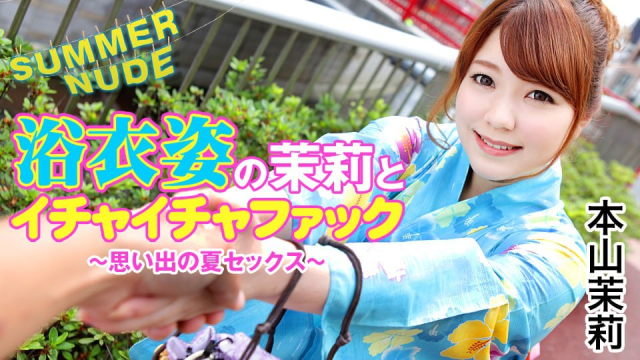 1251 Ký ức mùa hè cùng em gái chuppy trong bộ yakata - phimsex69.vip