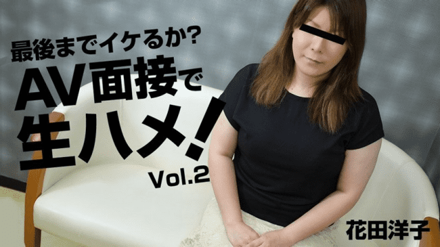 3068 Chịch em gái vú bự đi phỏng vấn làm diên viên AV - phimsex69.vip