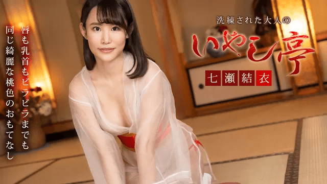 062124_001 - Spa dành riêng cho đại gia - phimsex69.vip