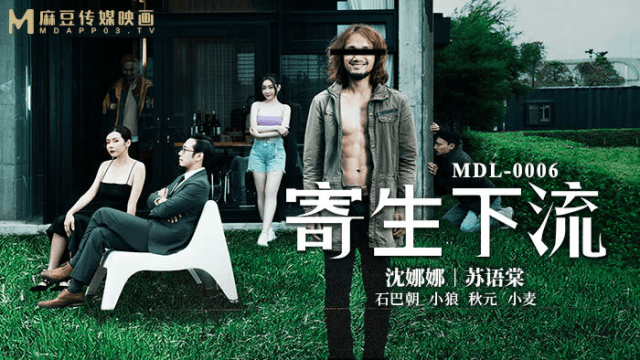 MDL0006 - Ký sinh trùng phiên bản tục tĩu - phimsex69.vip