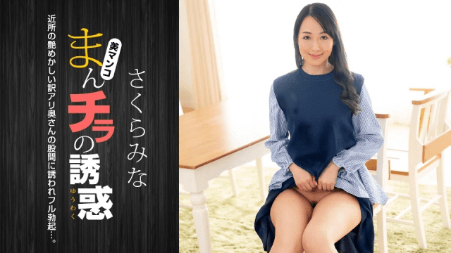 022224 Quyến rũ bởi chiếc lồn múp của em - phimsex69.vip